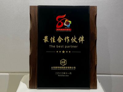 The Best partner of Shandong Xinhua Pharmaceutical